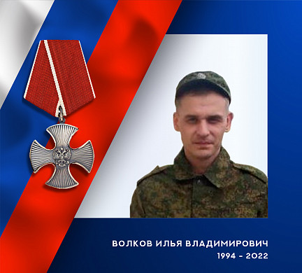 Еще трое военных из Ивановской области погибли в ходе спецоперации